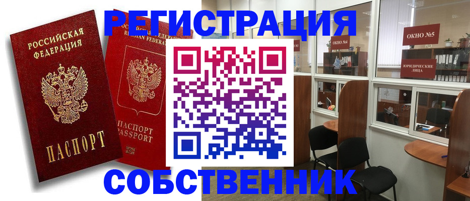 регистрация для школы в Хвалынске