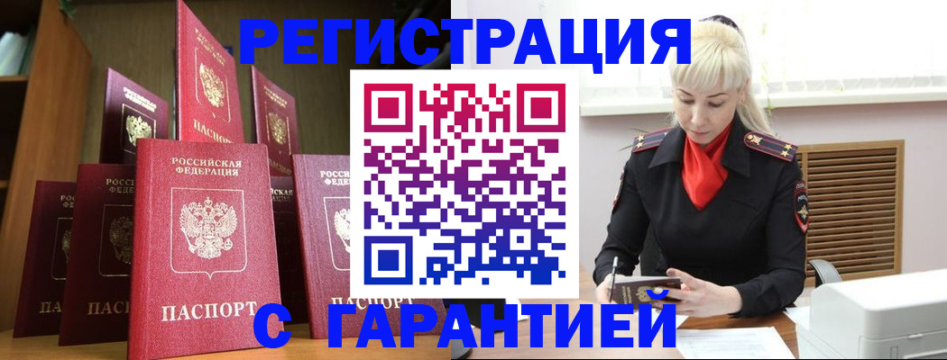 форма 3 в Хвалынске